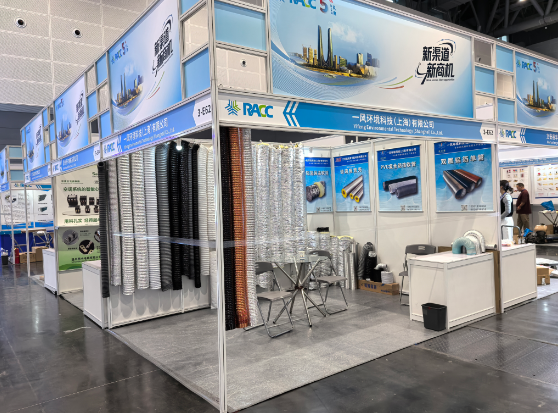 一风环境科技(上海)有限公司2025年展会