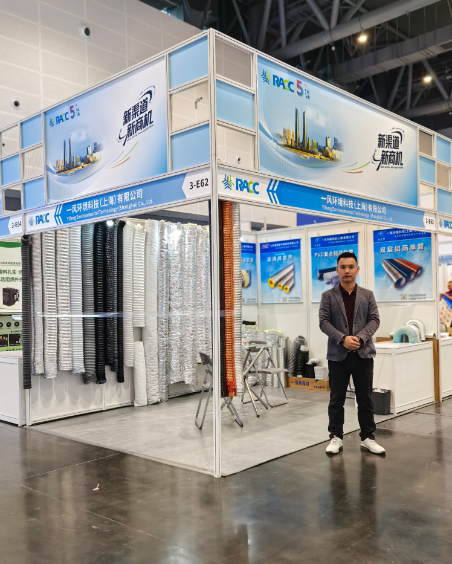 一风环境科技(上海)有限公司2025年展会